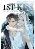 1St Kiss Manga: a Guide to the Best Romance Comics for Beginners